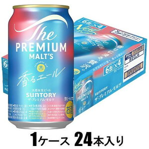 UEv~AEciWpj[YG[jG[ 350ml×24{yr[z Tg[ SUvJIG-350ML