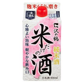 沢の鶴新・米だけの酒900MLパック【純米酒】 沢の鶴 サワツル コメダケノサケ 900