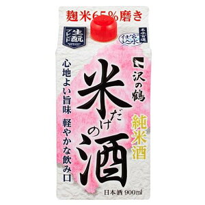 ̒ߐVEĂ̎900MLpbNyĎz ̒ Tc R_PmTP 900