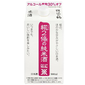 Ă̎2{̏Ď900MLyĎz ̒ TcREW 2oC900