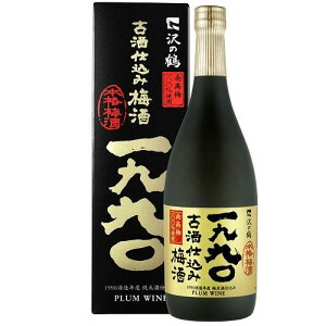 1990NÎdݔ~720MLy~z ̒ Tc1990RVEV720