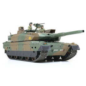 タミヤ 1/35 陸上自衛隊 10式戦車【35329】 プラモデル