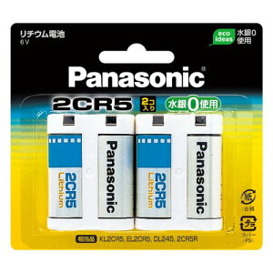 pi\jbN Jp`Edri2{j 2CR-5W/2P Panasonic 2CR5 [2CR5W2PNA]