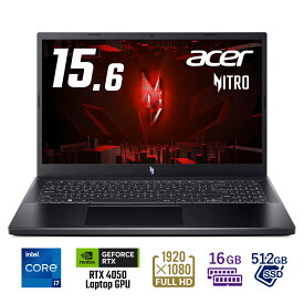 Acer（エイサー） 15.6型 ゲーミングノートパソコン Acer Nitro V 15（Core i7/ メモリ 16GB/ 512GB SSD）オブシディアンブラック ANV15-51-F76Y45