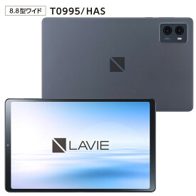 NEC 8.8型 Android タブレットパソコン LAVIE T0995/HAS（8GB/128GB）Wi-Fiモデル LAVIE Tab T9 PC-T0995HAS