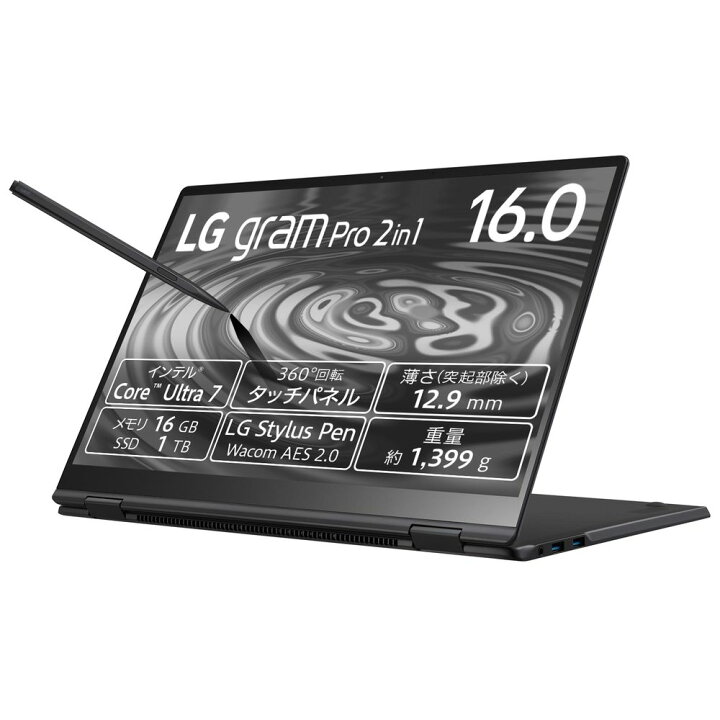 楽天市場】LG [2in1ノートパソコン 16型、360°回転タッチパネルIPS液晶 