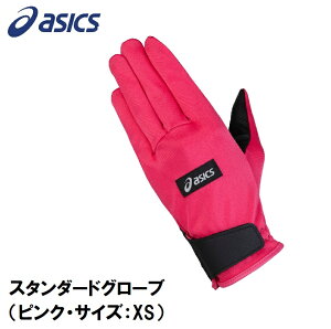 �A�V�b�N�X �X�^���_�[�h�O���[�u�i�s���N�E�T�C�Y�FXS�j 3283A227-700-XS STANDARD GLOVE