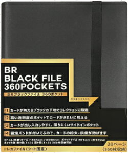 uA BR ubNt@C 360|Pbg