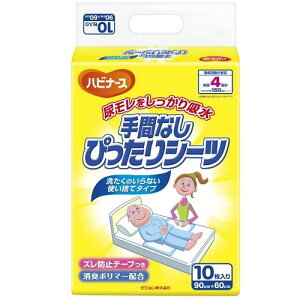 ԂȂ҂V[c10 sW e}iVsc^V-c 10P