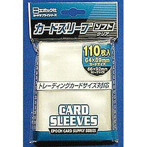 エポック社 エポック カードスリーブ レギュラーサイズ対応 ソフト カードスリーブ