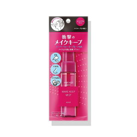 【数量限定】メイク キープ ミスト EX + ＜35mL＞ コーセーコスメニエンス メイクキ-プミストEX+ TR
