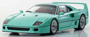 京商 1/18 フェラーリ F40 (ミントグリーン)【KS08416MG】 ミニカー