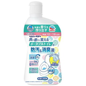 wp[^XP ǂɕς |[^ugC̖hLt 400ml A[X HTPgCVEVEGL400ML