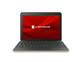 Dynabook（ダイナブック） 10.1型 2in1 タブレットノートパソコン dynabook K2（Celeron/ メモリ 8GB/ 256GB フラッシュメモリ/ Officeあり）-ブラック＆ベージュ P1K2XPTB