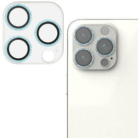 エレコム iPhone 15 Pro/15 Pro Max用 カメラ保護ガラスフィルム グリッター仕様 高透明 強化ガラス 表面硬度10H ＆me（ブルー） PM-A23CFLLP5BUG