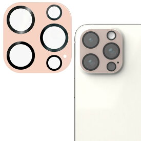 エレコム iPhone 15 Pro/15 Pro Max用 カメラ保護ガラスフィルム 高透明 強化ガラス 表面硬度10H ＆me（ピンク） PM-A23CFLLP5PN