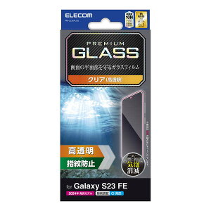 GR Galaxy S23 FEiSCG24jp tیKXtB wFؑΉ  KX \ʍdx10H PM-G236FLGG