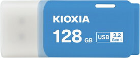 KIOXIA（キオクシア） 【国内正規品】USB3.2 Gen1対応 USBフラッシュメモリ TransMemory(U301) 128GB（ブルー） KUC-3A128GML