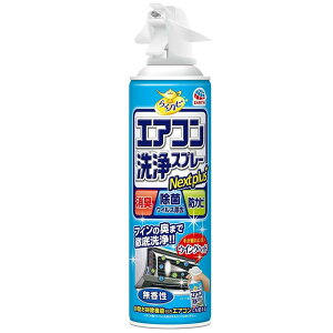 炭ns GARXv[ Nextplus  420ml A[X GARXv-NPREZC420