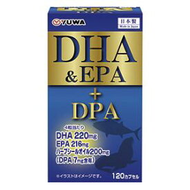DHA＆EPA+DPA 120カプセル ユーワ DHA＆EPA+DPA120カプセル