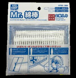GSIクレオス Mr.綿棒 ビッグサイズ2種セット【ST02】 工具
