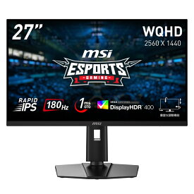 MSI 27型 ゲーミング液晶ディスプレイ (WQHD/ RAPID IPS/ノングレア/1ms（GTG）/180Hz/HDMI/DisplayPort/DisplayHDR 400/アンチフリッカー/ブルーライトカット） G274QPF-E2