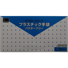 OK_PT_GLOVE-L オカモト プラスチックグローブ（L (50枚入) ） オカモト [OKPTGLOVEL]