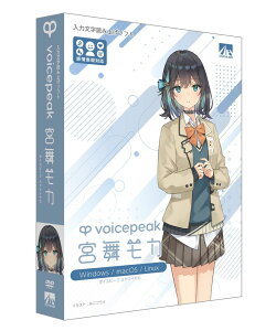 AHS VOICEPEAK {J ͕ǂݏグ\tg pbP[W {CXs-N ~}CJ-HD