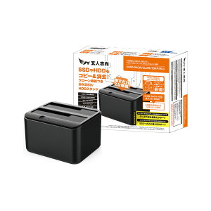 lu G[XLbvΉN[@\ USB 2.5^/3.5^SATA SSD/HDD×2 HDD/SSDX^h KURO-DACHI-CL/ES/MU3