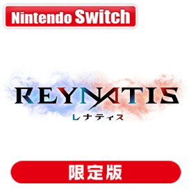 フリュー 【Joshinオリジナル特典付】【Switch】REYNATIS/レナティス　数量限定リベレーションBOX [CSPJ-0557 NSW レナティス ゲンテイ]