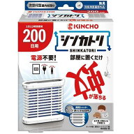 シンカトリ 200日 無臭 セット 金鳥 シンカトリ200ニチムシユウセツト