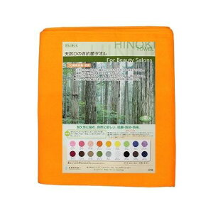 [ VRЂ̂ Rۃ^I 220 No.5iS[h (12)j FL_TOWEL_GD-220 [FLTOWELGD220]