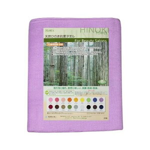 [ VRЂ̂ Rۃ^I 220 No.9ix_[ (12)j FL_TOWEL_LA-220 [FLTOWELLA220]