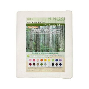 [ VRЂ̂ Rۃ^I 220 No.15izCg (12)j FL_TOWEL_W-220 [FLTOWELW220]