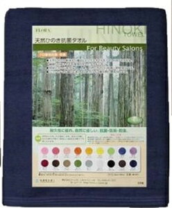[ VRЂ̂ Rۃ^I wA_C 200 No.23ilCr[ (12)j FL_TOWEL_NV-220 [FLTOWELNV220]