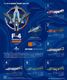 エフトイズ 【1パック】1/144 ワークショップ Vol.41 F-4ファントムII ハイライト 半完成組立キット