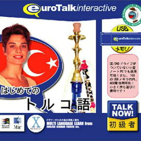 インフィニシス Talk Now！ はじめてのトルコ語USBメモリ版 TALKNOWトルコゴ-HU