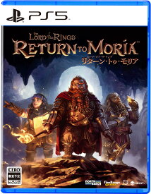 H2 INTERACTIVE 【PS5】The Lord of the Rings: Return to Moria [ELJM-30426 PS5 ロードオブザリング リターントゥモリア]