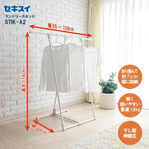 ϐ h[X^hizCgj STIK-A2(ZLXC) ZLXC(SEKISUI) [STIKA2ZLXC]