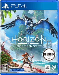 �\�j�[�E�C���^���N�e�B�u�G���^�e�C�������g �yPS4�zHorizon Forbidden West�i�V���i�Łj [PCJS-66105 PS4 �z���C�]�� �t�H�[�r�h�D���E�G�X�g �V���J�J�N]