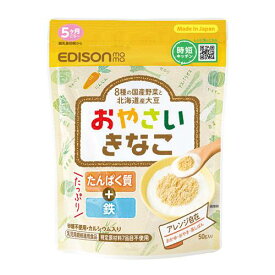 ベビーフード エジソンママ　おやさいきなこ 50g (5か月頃から) ビリーブ オヤサイキナコ