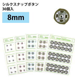 NBK VNXibv{^ 36iE8mmj FSLK8-48