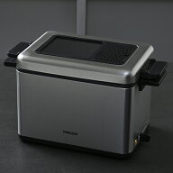 YAMAZEN 電気フライヤー　865mL YAG-L100-S ローオイルフライヤー [YAGL100S]