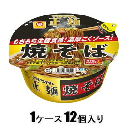 マルちゃん正麺 カップ 焼そば 126g（1ケース12個入） 東洋水産 マルチヤンヤキソバ126GX12