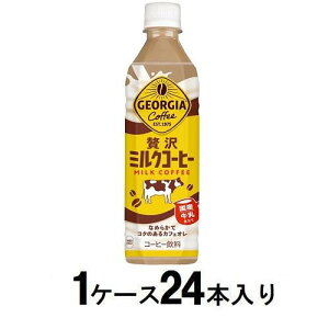W[WA ґ~NR[q[ 500mli1P[X24{j RJER[ GA[C^N~NR-q-500X24