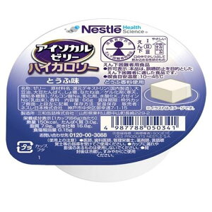 アイソカル ゼリー ハイカロリー とうふ味 66g アイソカル アイソカルゼリ-ハイカロリトウフアジ