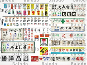 mS͌^n~ AC-049-83C Ŕ(2)y1/83XP[z