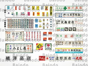 mS͌^n~ AC-049-15C Ŕ(2)y1/150XP[z