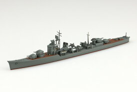 アオシマ 1/700 ウォーターライン No.438 日本海軍 駆逐艦 冬月【67277】 プラモデル