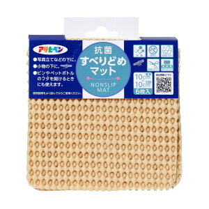 �A�T�q�y�� �R�ۂ��ׂ�ǂ߃}�b�g 10cm×10cm(�x�[�W��) 6���� HS2-10